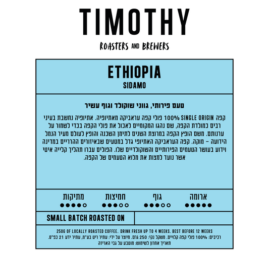 ETHIOPIA