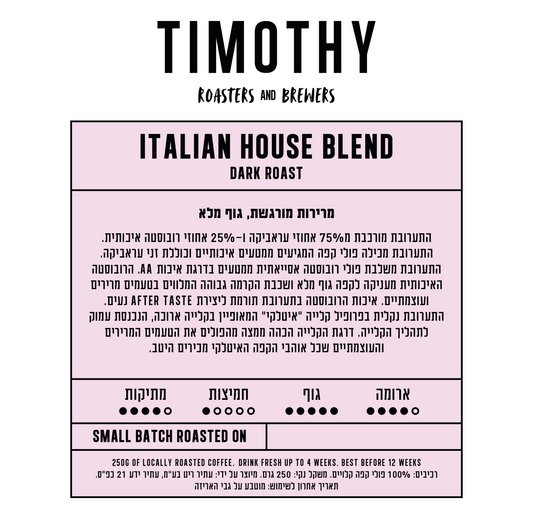ITALIAN HOUSE BLEND