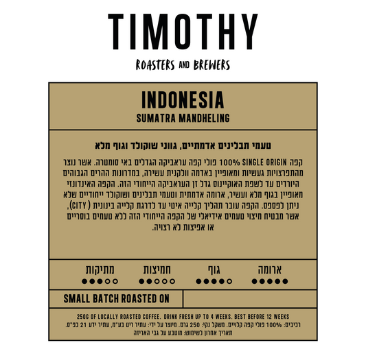 INDONESIA