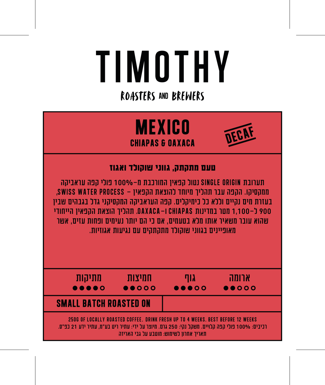 MEXICO (DECAF)