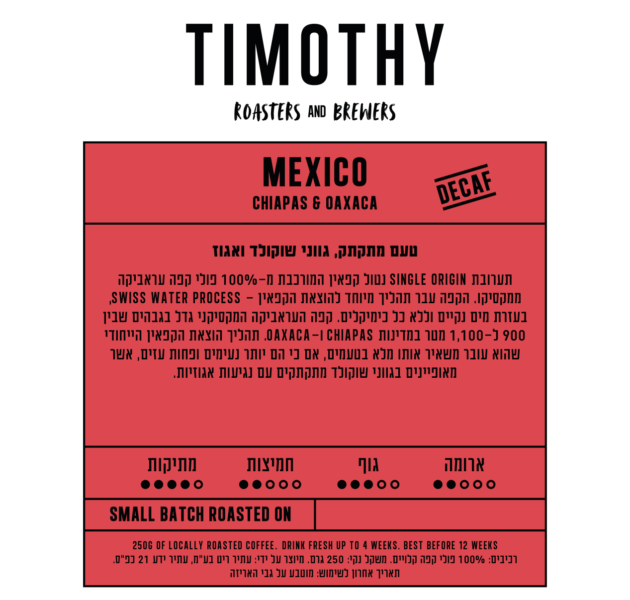 MEXICO (DECAF)