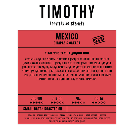 MEXICO (DECAF)