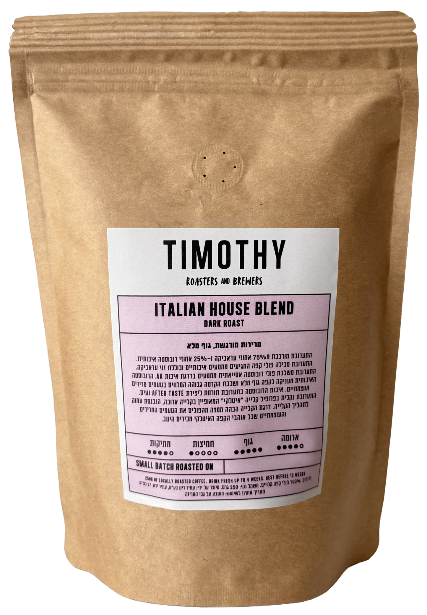 ITALIAN HOUSE BLEND