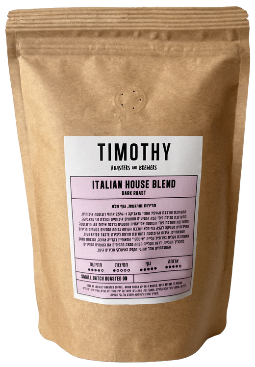 ITALIAN HOUSE BLEND