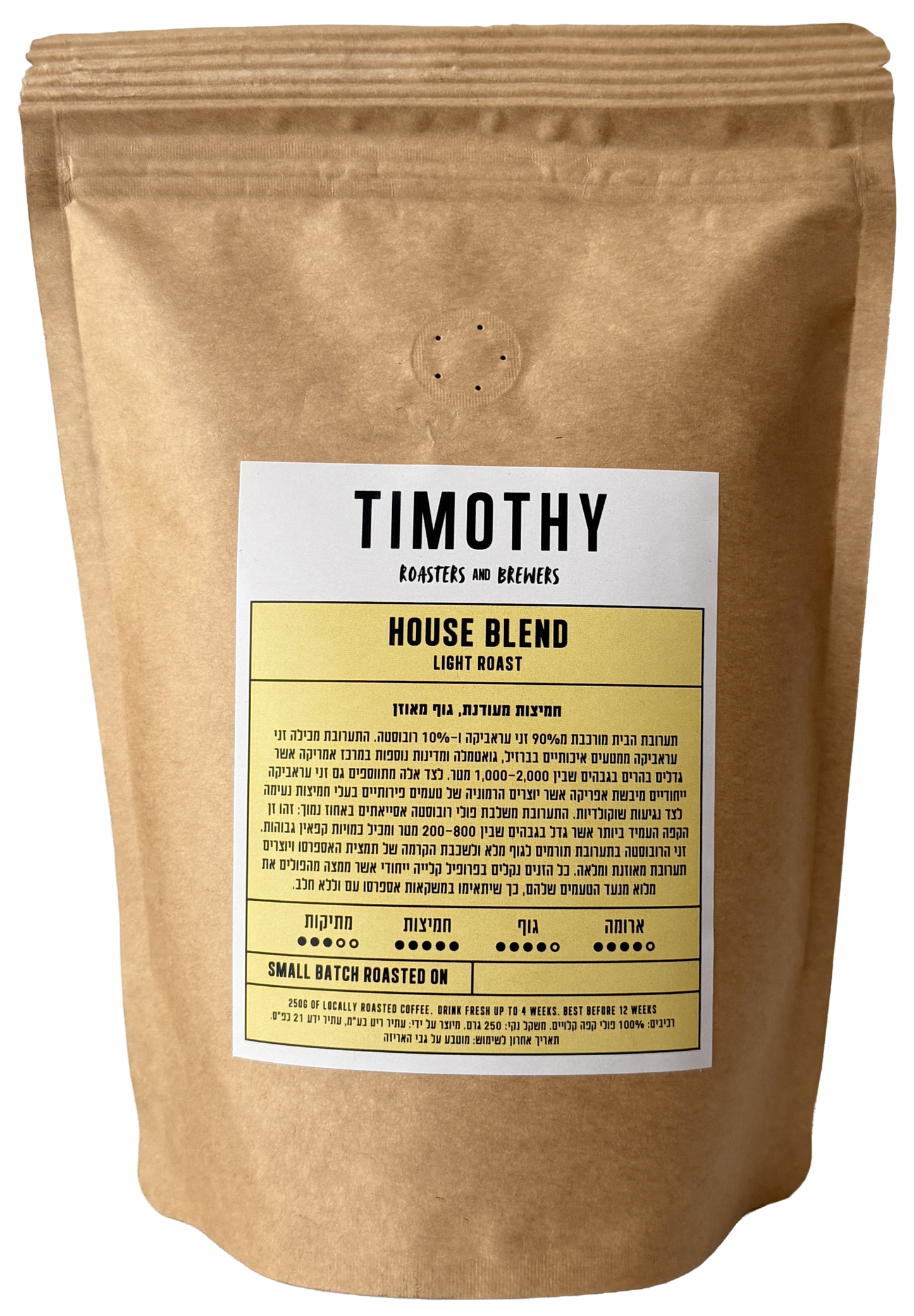 HOUSE BLEND