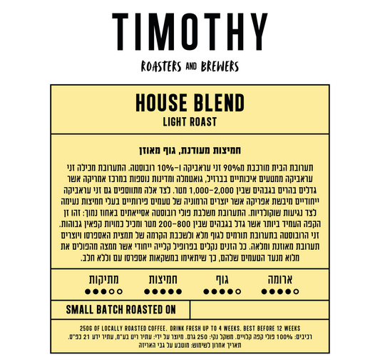 HOUSE BLEND