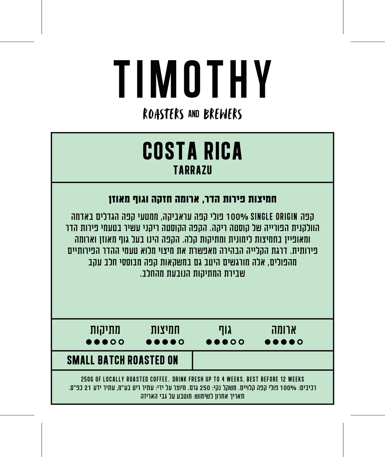 COSTA RICA