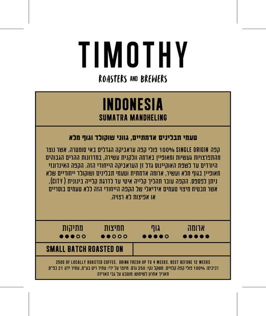 INDONESIA